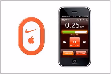 2個目のNike+ iPodセンサー