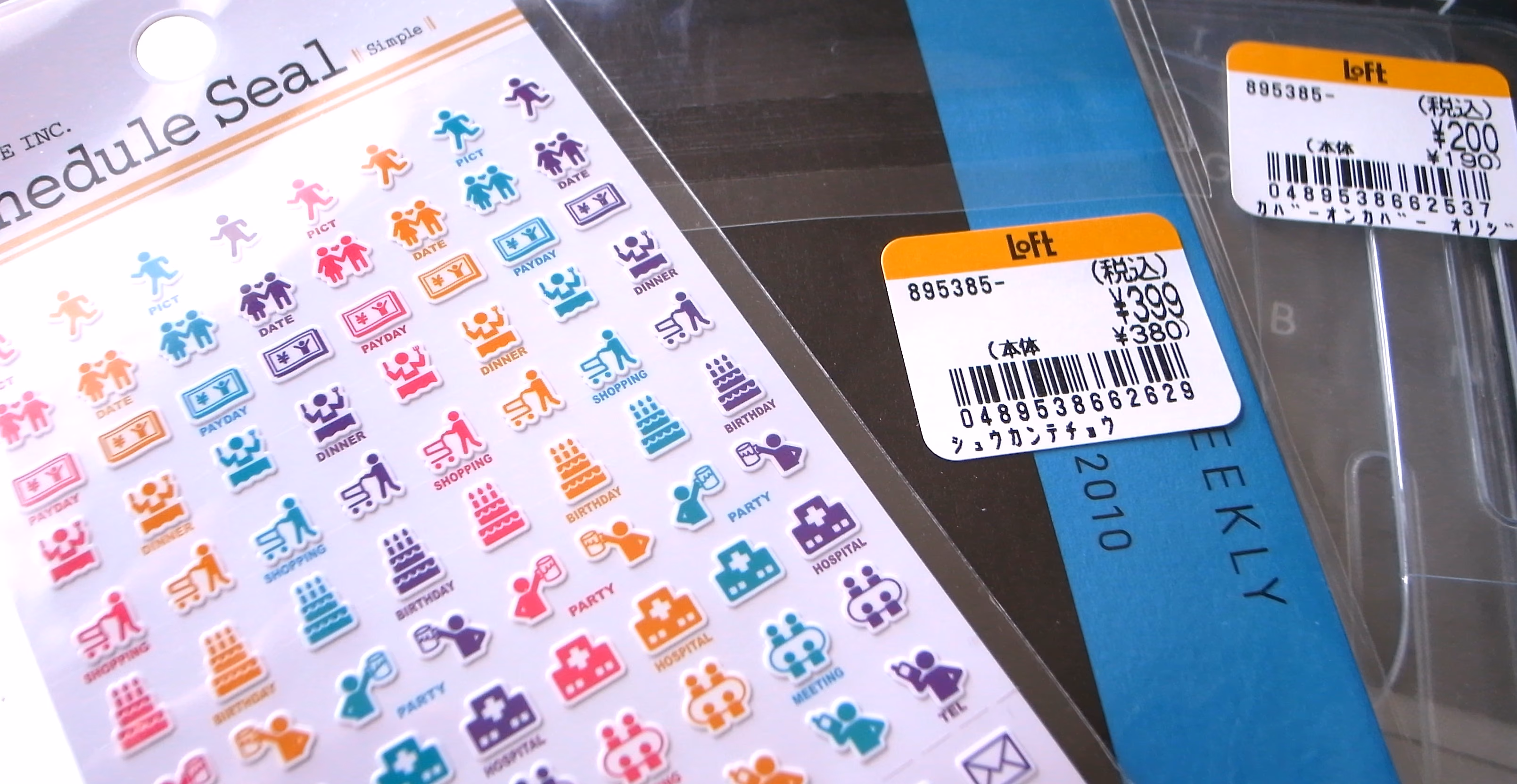 来年のほぼ日手帳の活用法