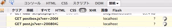 WordPressの管理画面が遅かった件