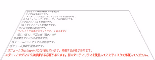オアズケLion