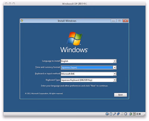 VirtualboxにWindows8 DPを入れてみた