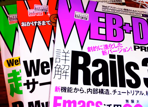 またまた、中古本漁り