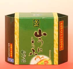 大好きな山うに豆腐が届いた
