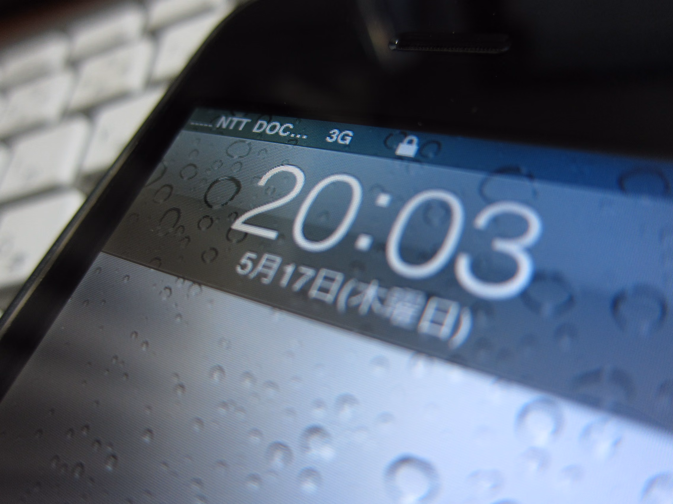 iPhone3GSにIIJmioのSimを入れて3G回線を使ってみた