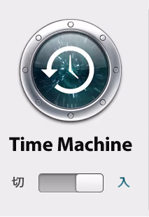 TimeMachine