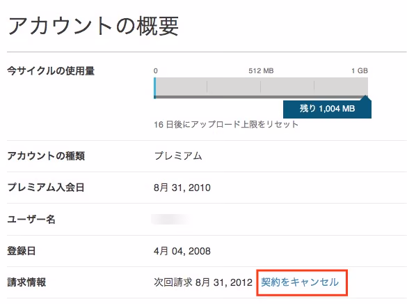 Evernote3year-1.jpg Evernote3year 1