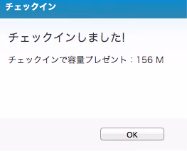 kdirve-checkin.png Kdirve checkin