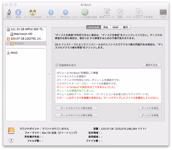 Timemachine hdd