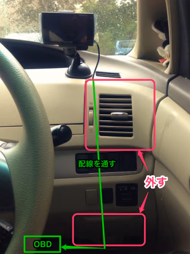 エスハイにレーダー探知機（GWR70sd）をOBD取り付け