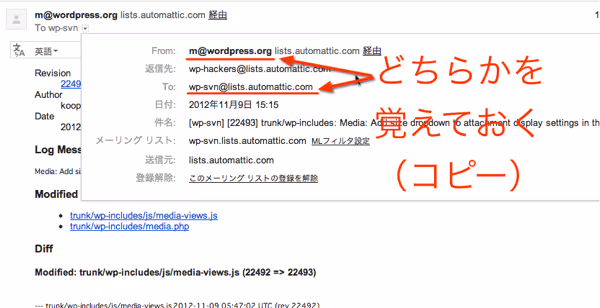 Gmail del2