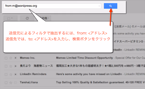 Gmail del3