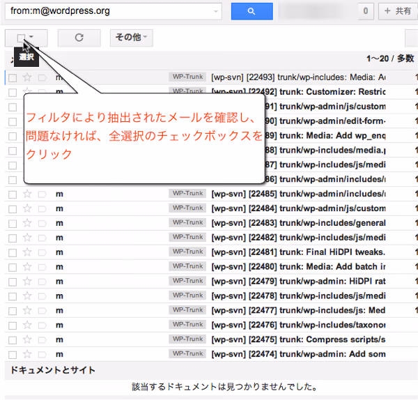 Gmail del4