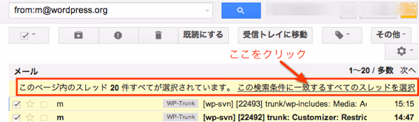 Gmail del5