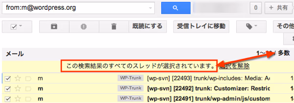 Gmail del6