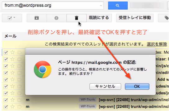 Gmail del7