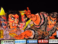 つくば祭り2007