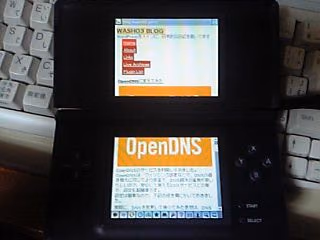 DSブラウザーは使える？？