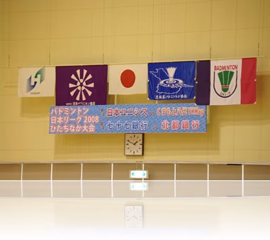 日本リーグ　ひたちなか市