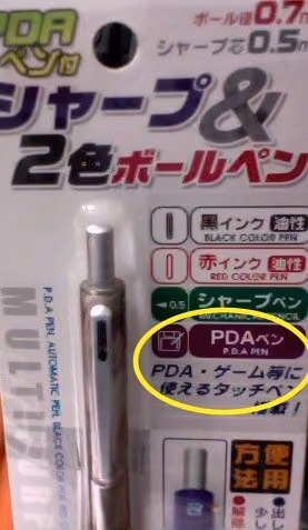 ダイソーのスタイラスタッチペン