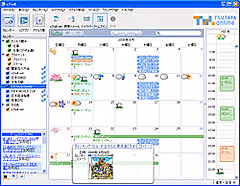 c2talk出ましたね