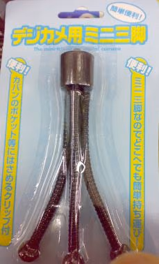 今日の100均アイテム