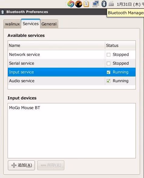 LinuxでPCカード型Bluetoothマウスを使う