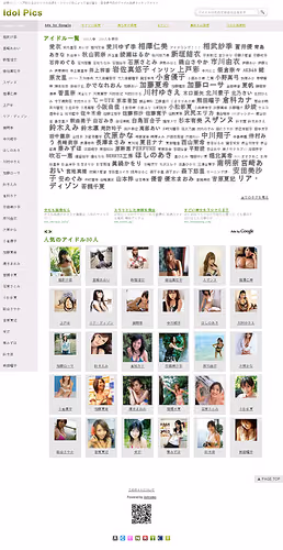 25万枚のアイドル画像ってスゴクない！