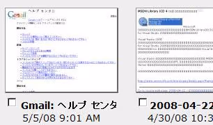 Evernoteのサムネイルが日本語に対応した