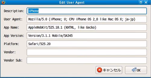 FirefoxでiPhoneページをチェック