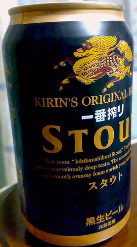 スタウト黒生ビール　飲んでみた