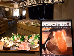 2008年食べ納め