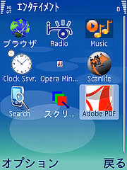 705NK使用感