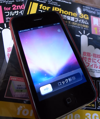ダイソーのiPhone 3G用保護フィルムへ交換