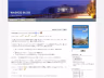WEB画面をスクリーンショット撮れるFirefox機能拡張