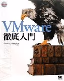 今頃、WindowsServer2003本