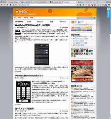 テーマをiNoveから変更中