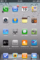 またもや、iPhone起動せず