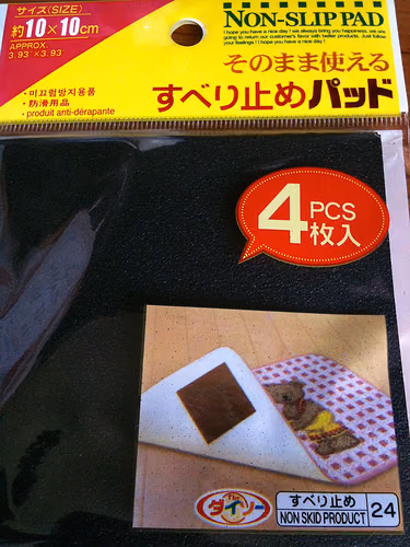実質20円のS90すべり止めグリップ