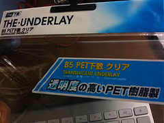 今日のダイソー品 2010.06