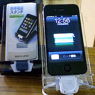 100均のiPhoneスタンド