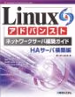 今月のオススメの本