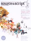 Source&Script