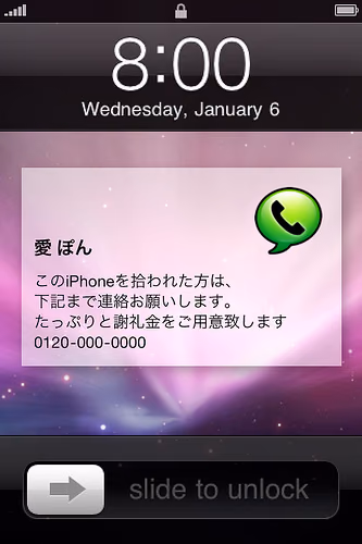 シンプルな壁紙作成iPhoneアプリ「HomeScreen」