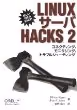 久々にオライリー本を買った