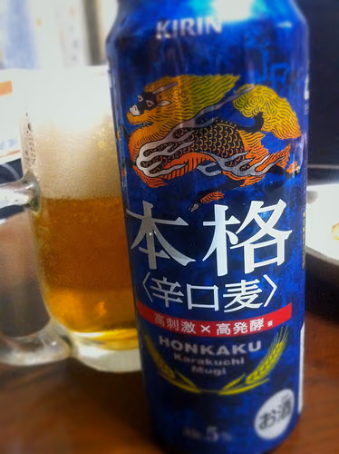 キリンの本格辛口麦の飲んでみた