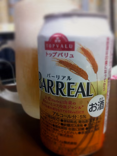 トップバリュの発泡酒を飲んでみた