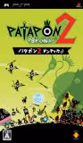 久しぶりのPSPでドンチャカ ♪