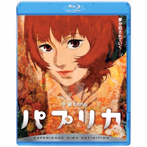 初のブルーレイディスク