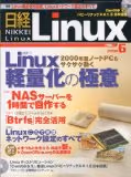 Linuxで軽量ソフトを入れておく