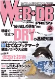 久しぶりのWordPress本